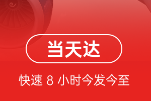 毕节飞雄空运代理航空货运公司【机场