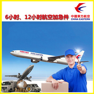 毕节飞雄空运代理公司谈空运的四大作用是什么